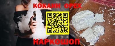 амфетамин Берёзовский