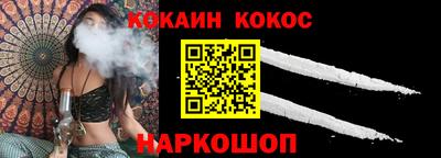 МДМА Абакан