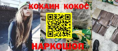 амфетамин Берёзовский