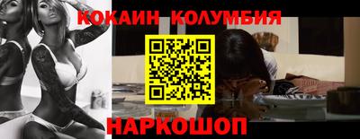 мяу мяу кристалл Беслан