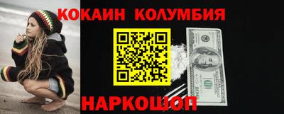 MESCALINE Азнакаево