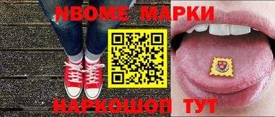 мет Бийск