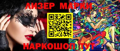 амфетамин Берёзовский