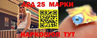 MESCALINE Азнакаево