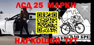 MESCALINE Азнакаево