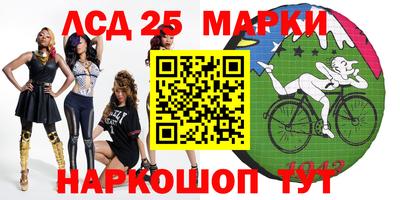 MESCALINE Азнакаево