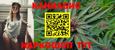 мяу мяу кристалл Беслан