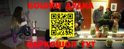 МДМА Абакан