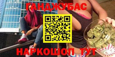 МДМА Абакан