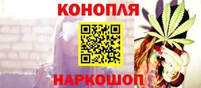 спиды Абинск