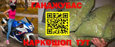 спиды Абинск