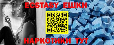 МДМА Абакан