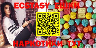 мяу мяу кристалл Беслан