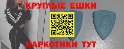 мяу мяу кристалл Беслан