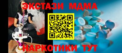 MESCALINE Азнакаево