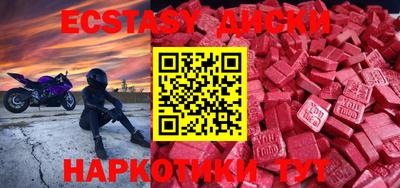 амфетамин Берёзовский