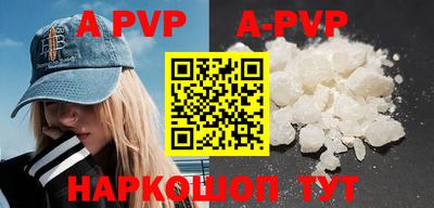 спиды Абинск