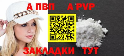 мет Бийск