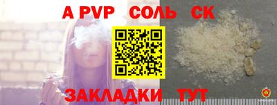 амфетамин Берёзовский