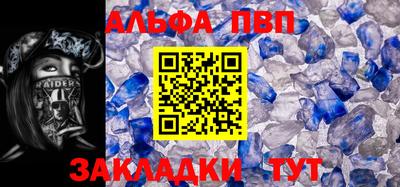 MESCALINE Азнакаево