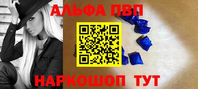 скорость Балаково