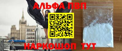 спиды Абинск