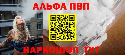 МДМА Абакан