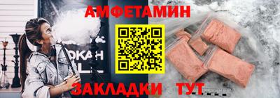 мяу мяу кристалл Беслан