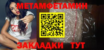 амфетамин Берёзовский