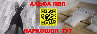 скорость Балаково