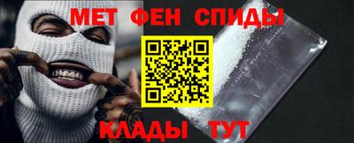 скорость Балаково