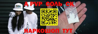 мет Бийск