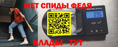 амфетамин Берёзовский
