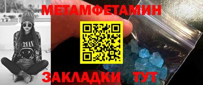 МДМА Абакан