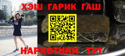 мет Бийск