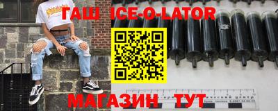 спиды Абинск