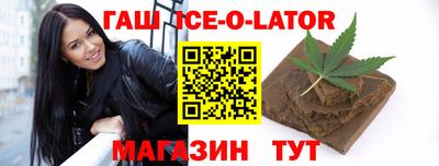 МДМА Абакан