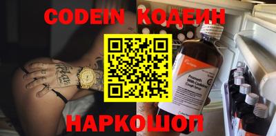 мяу мяу кристалл Беслан