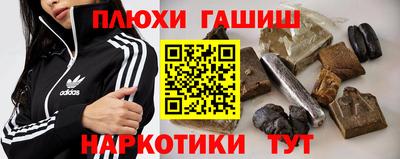 мефедрон VHQ Балашиха