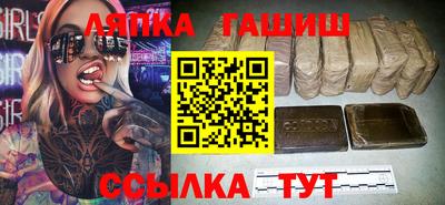 мяу мяу кристалл Беслан