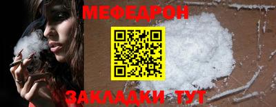 MESCALINE Азнакаево