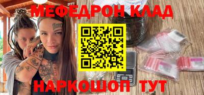 MESCALINE Азнакаево