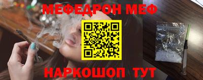 MESCALINE Азнакаево