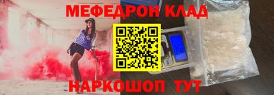 спиды Абинск