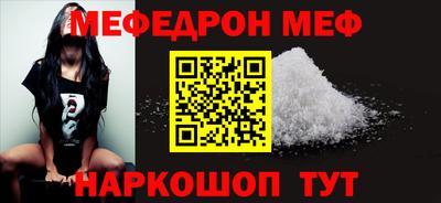 MESCALINE Азнакаево