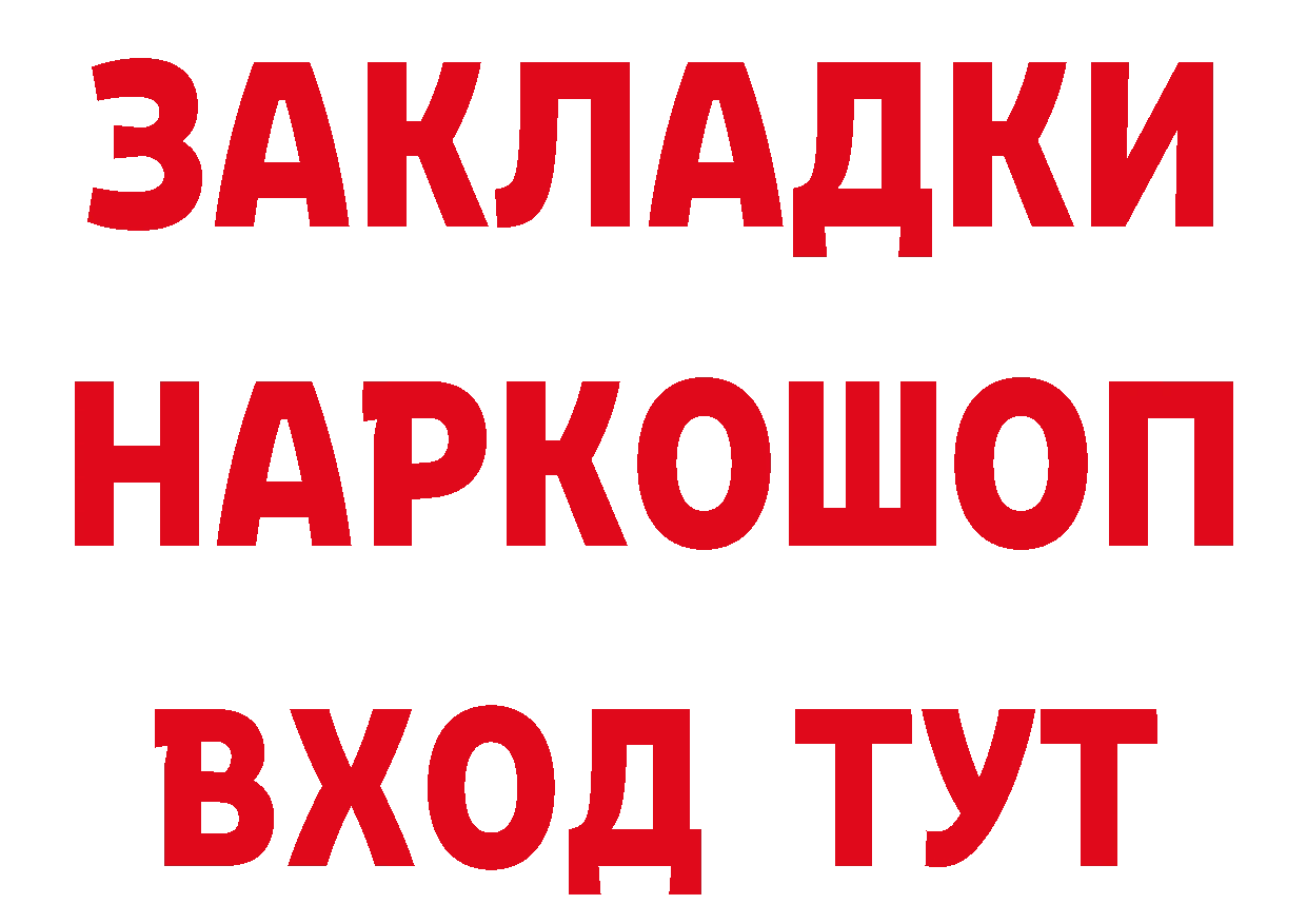 ГАШ VHQ как войти это ОМГ ОМГ Истра