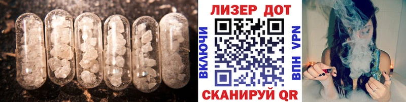 LSD-25 экстази ecstasy Истра