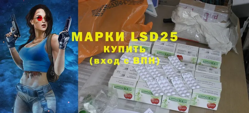 сколько стоит  Истра  LSD-25 экстази кислота 