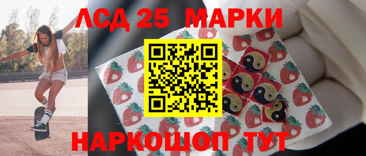 Истра  LSD-25 экстази  LSD-25 экстази кислота  Вход с VPN  LSD-25 экстази кислота 