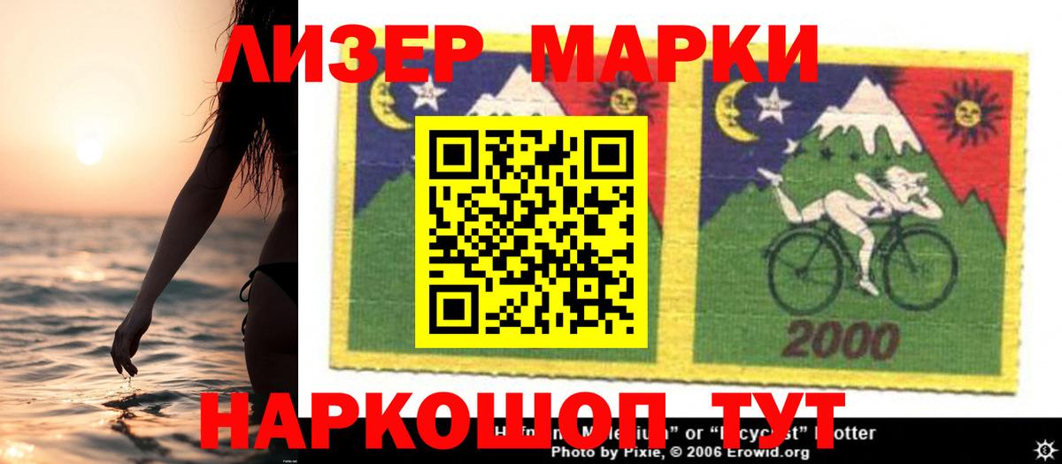 Лсд 25 экстази кислота  ЛСД экстази  Истра  ЛСД экстази ecstasy 